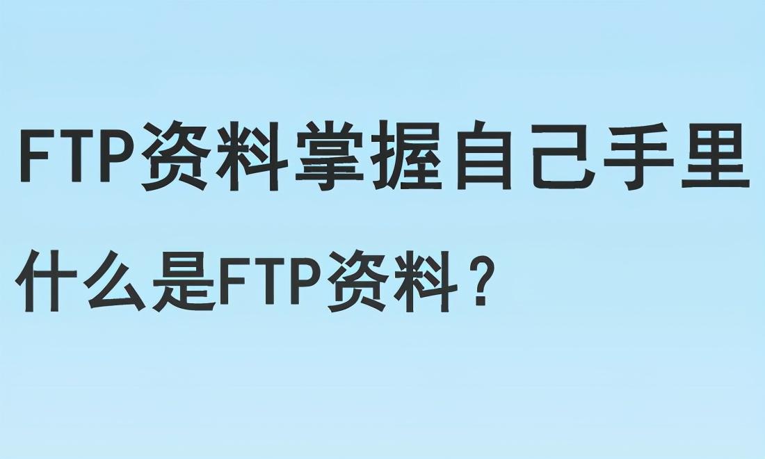用途