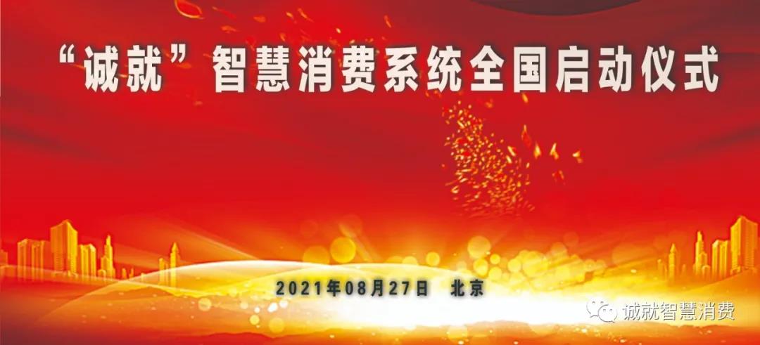 电子商务合规性