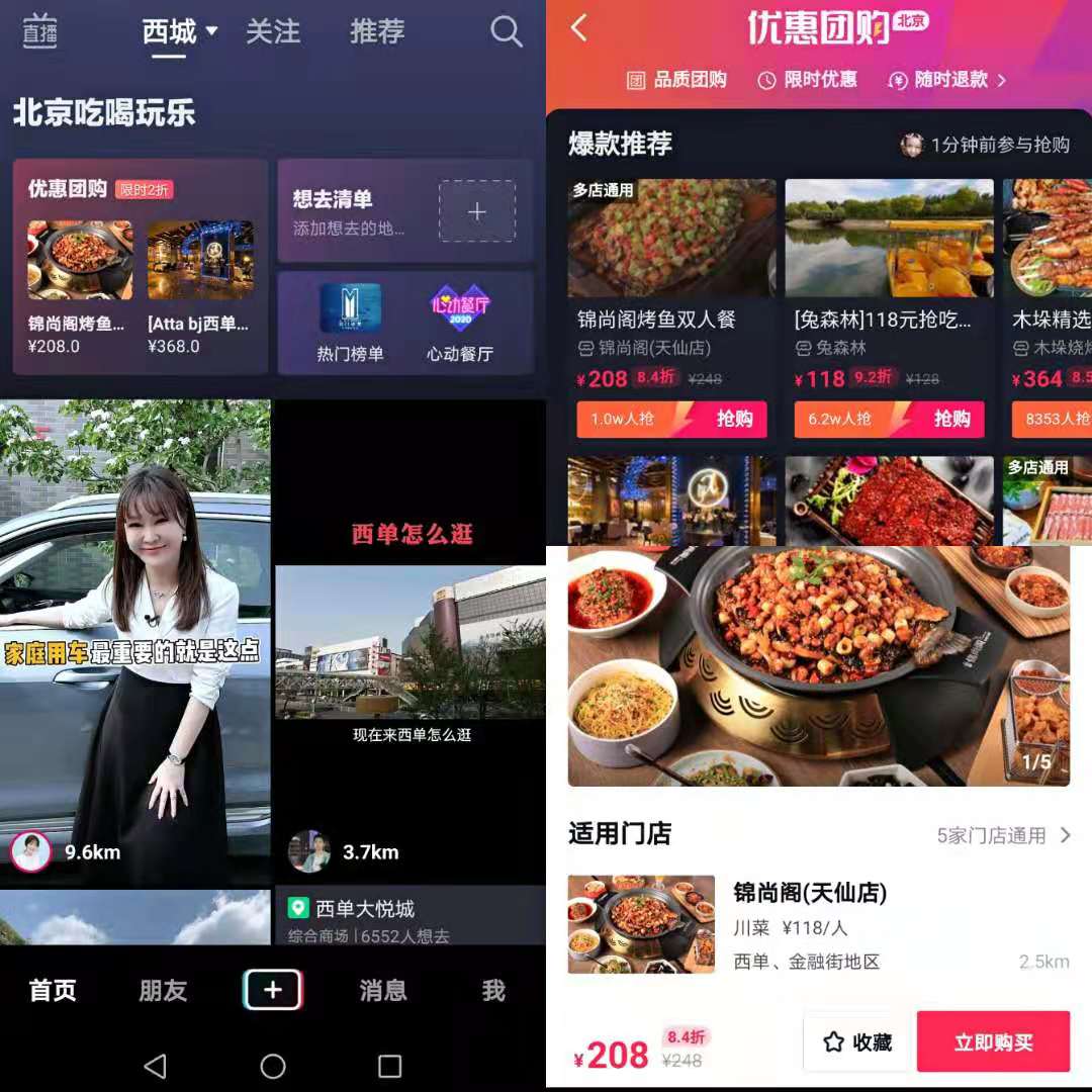 本地化服务措施