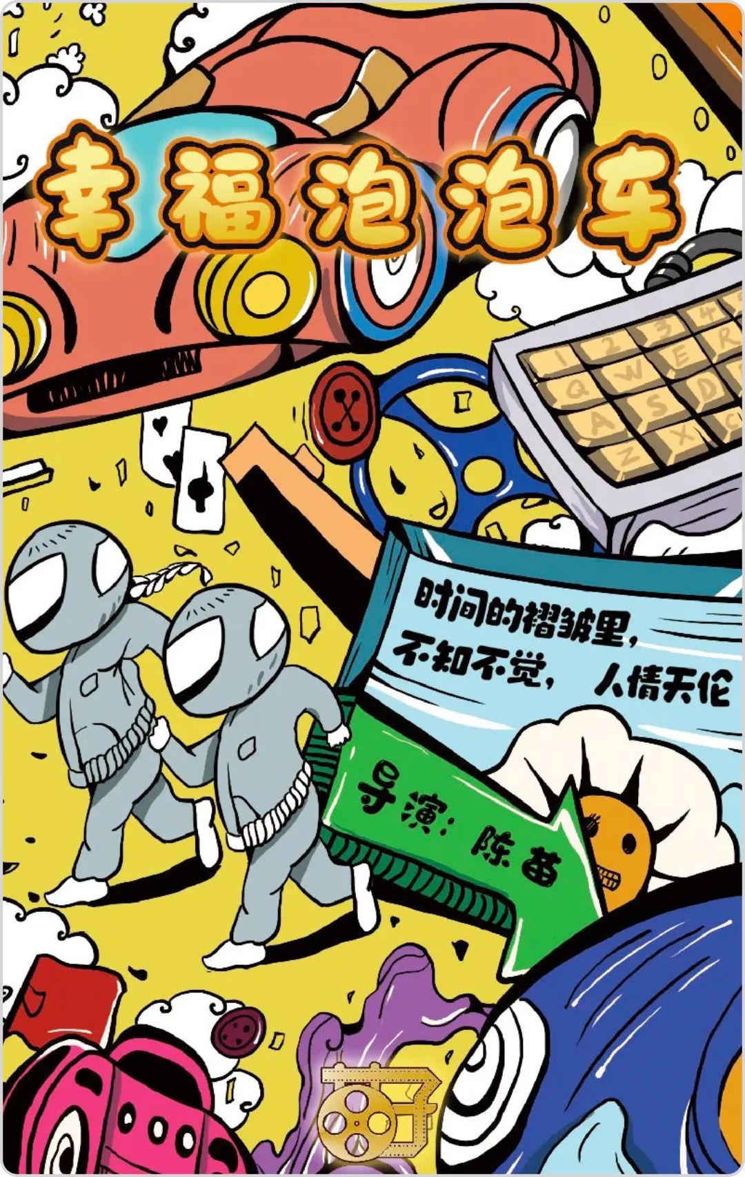 字体在时尚设计中的重要性