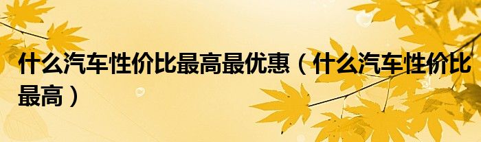 租赁高防服务器的首选
