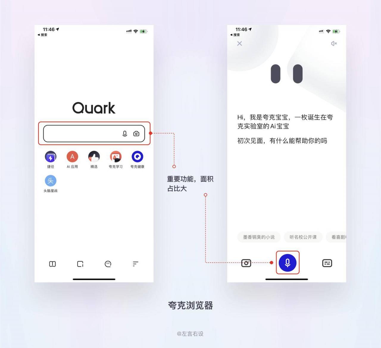 用户体验ux是什么