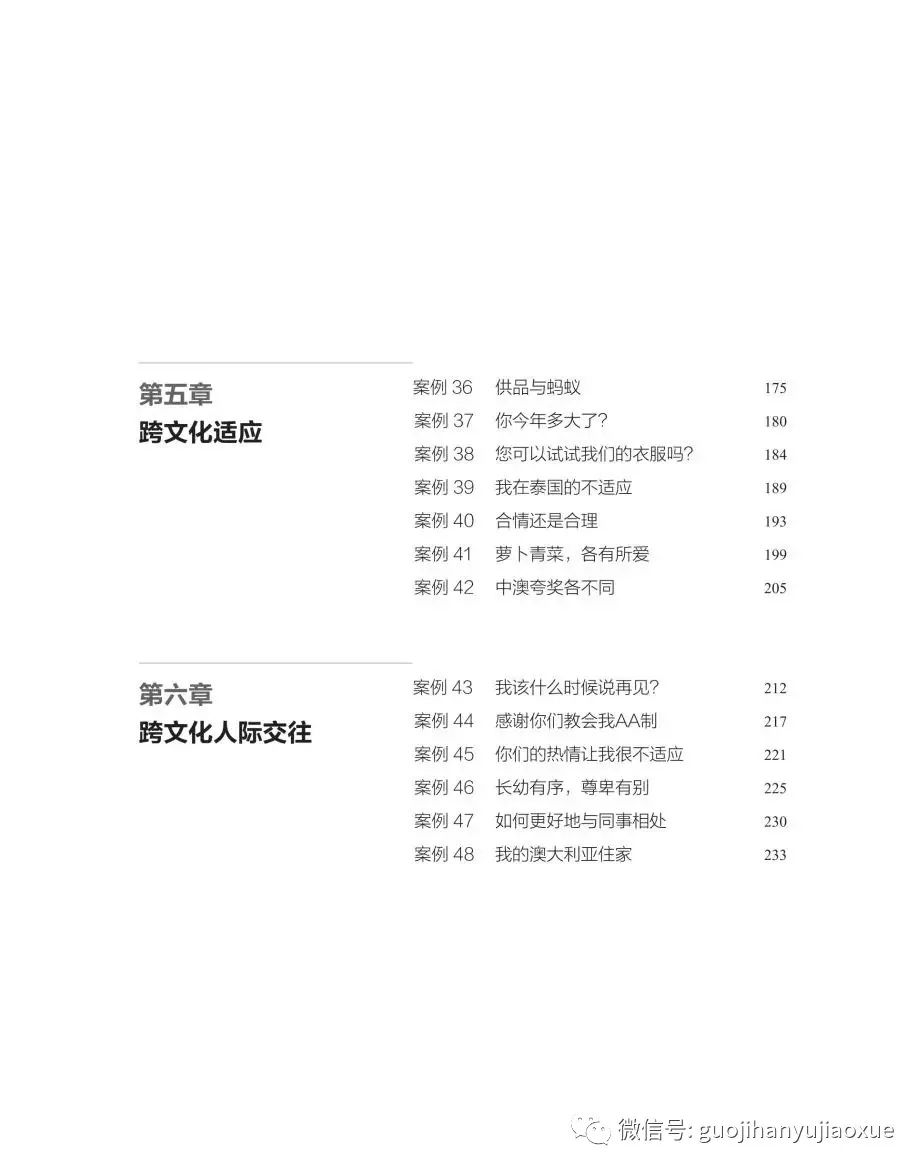 利用技术缩小距离