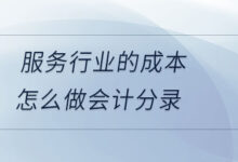 服务器成本分析:权衡不同选项的经济影响 (服务器成本分析报告)-优乐评测网