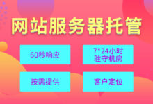 服务器价格谈判技巧:如何获得优惠 (服务器价格购买价格表)-优乐评测网