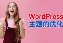 图像懒加载的魔力:如何让你的网站飞起来 (图片懒加载原理)-优乐评测网