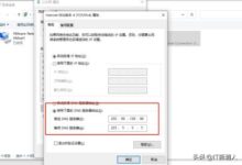 电信 DNS 服务器地址:揭开网络连接的秘密 (电信DNS服务器地址)-优乐评测网