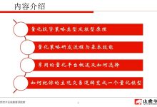 量化您的 SEO 努力的效果,并证明投资回报率 (量化范围在哪里设置)-优乐评测网