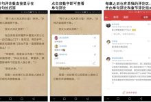 用户评论与大数据:利用大数据分析用户评论并获得宝贵的洞察 (用户评论大有九寸电圆锯好不好)-优乐评测网