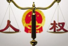 人权的斗争:为正义和尊严而战,聚焦被压迫和弱势群体-优乐评测网