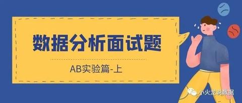 b测试的三大特征