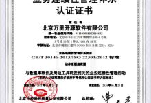 确保业务连续性:高防服务器租用服务,网络威胁下的安全港湾 (确保业务连续性,提出以下)-优乐评测网