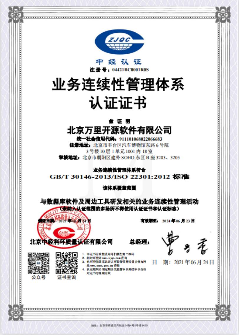 提出以下