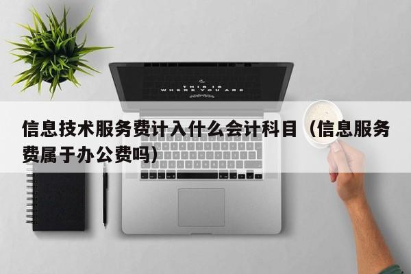 服务器预算指南