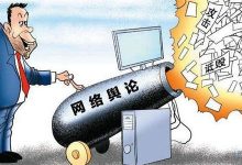 网站危机公关的最佳实践:来自专家的实用技巧 (网站危机公关案例分享)-优乐评测网