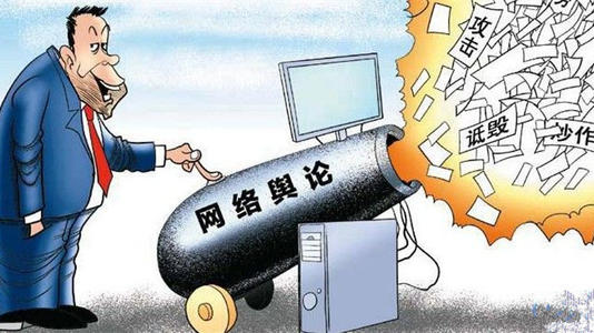 网站危机公关的最佳实践
