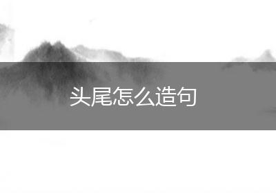 从头到尾了解历史看什么书
