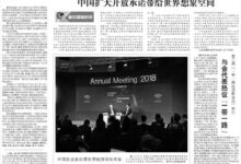 深入新闻世界:揭示隐藏的真相和塑造我们时代的故事 (新闻 世界)-优乐评测网