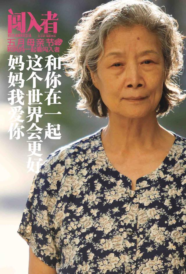 入侵者走开！如何通过云服务器入侵检测保护您的数据