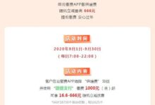 按月计费的云服务器与长期合同的成本比较 (按月收费)-优乐评测网
