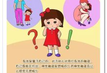 保护您的关键资产:PDU 提供高级安全功能,保障您的设备免受电气过载和故障的影响 (保护您的关键信息英语)-优乐评测网