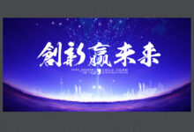 拥抱创新,留下持久印象:门户网站开发中的前沿技术 (拥抱创新,拥抱变化)-优乐评测网