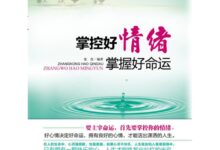 掌控您的在线世界:搬瓦工免费服务器为您提供无与伦比的托管体验 (掌控中是什么意思)-优乐评测网
