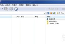 FTP 脚本自动化:使用脚本自动化 FTP 传输任务 (ftp脚本自动上传)-优乐评测网