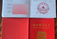几分钟内验证:轻松确认备案人员身份 (几分钟内验证身份)-优乐评测网
