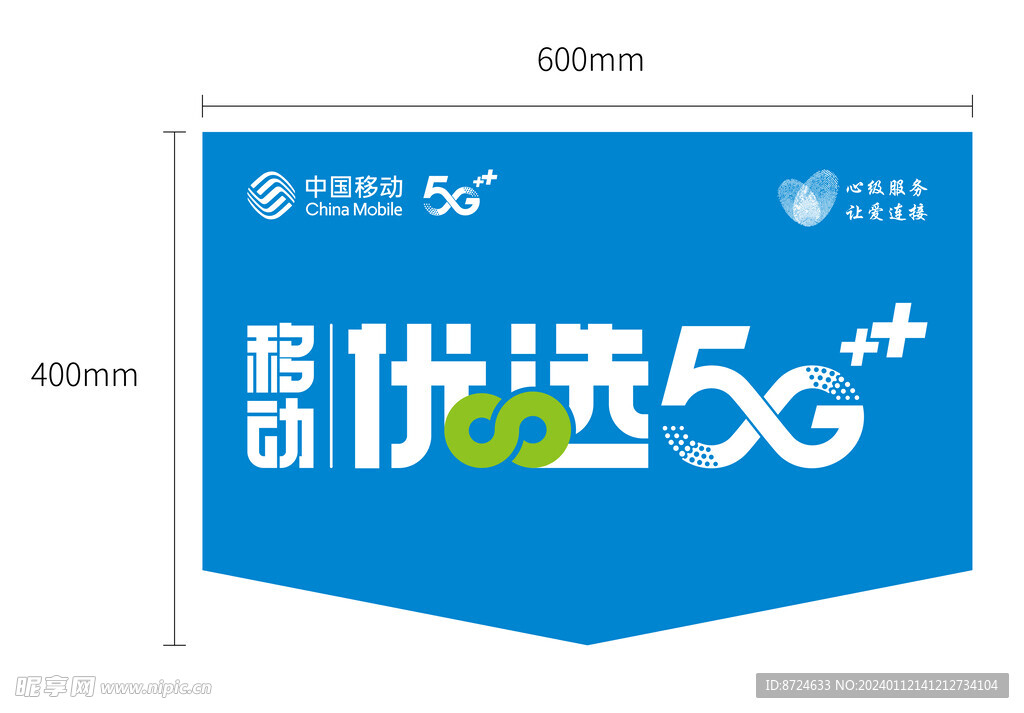 如何理解移动优先