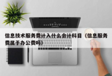 服务器一年费用:对共享、VPS 和专用托管的比较 (服务器一年费用多少)-优乐评测网