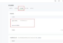 揭开小程序服务器成本之谜:获得最具经济效益的解决方案 (小程序服务平台)-优乐评测网