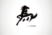 文字设计中的层次结构:组织信息,创建清晰的视觉层次 (文字设计中的五种视觉流程)-优乐评测网