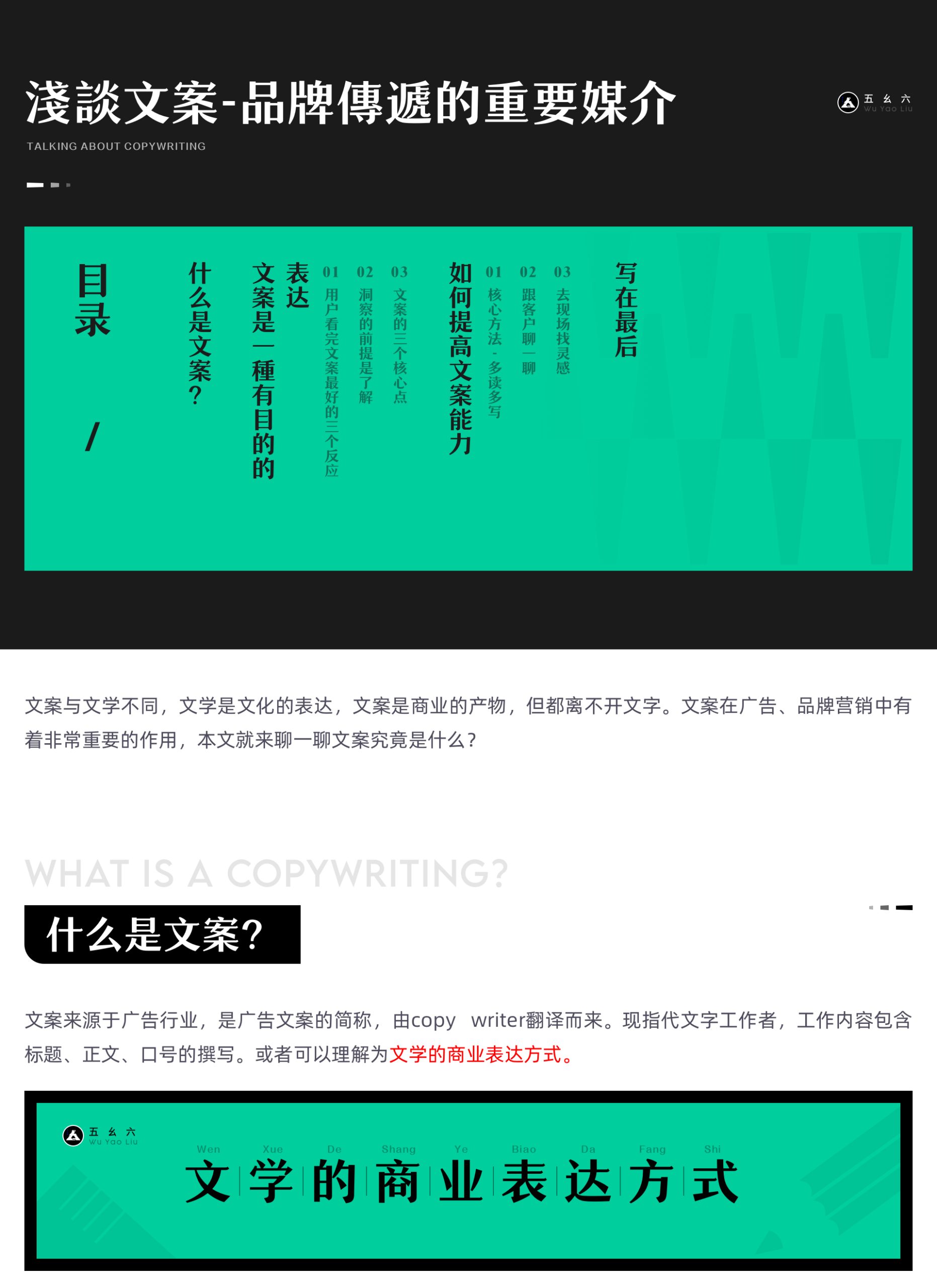 跨文化连接和全球影响