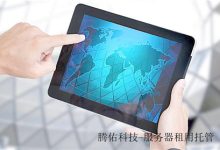 服务器操作系统：优化性能和可靠性的技巧 (服务器操作系统)-优乐评测网