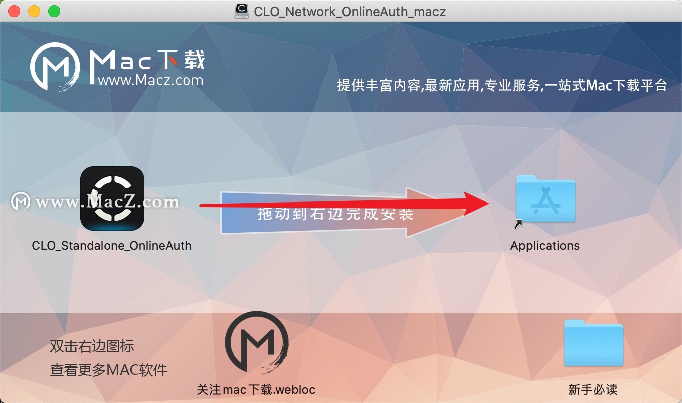 安全且无缝的迁移策略