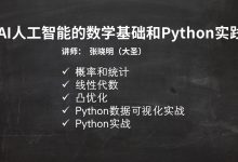 人工智能与数据分析：数据驱动的决策的未来 (人工智能与数码媒体是什么专业)-优乐评测网