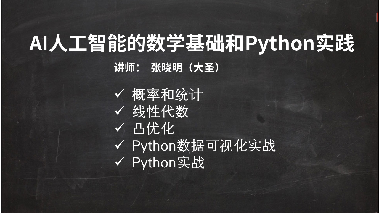 人工智能与数码媒体是什么专业