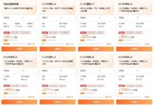 服务器价格的历史演变:了解趋势 (服务器价格的影响因素)-优乐评测网