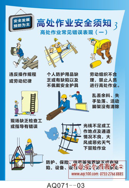 高效防护高防服务器