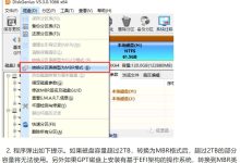 SSD 故障导致数据丢失?数据恢复的 SSD 专用指南 (ssd 故障)-优乐评测网