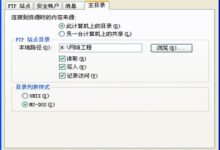 FTP 安全最佳实践:保护服务器免受黑客攻击和数据泄露 (ftp安全性好不好)-优乐评测网