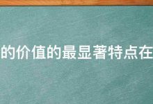 获得有价值的见解,以优化您的内容、链接建设和社交媒体策略 (获得有价值的见解英语)-优乐评测网