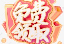 免费与付费CMS:权衡成本和好处 (免费与付费的利弊)-优乐评测网