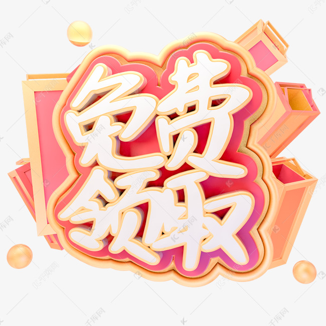 权衡成本和好处