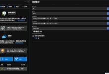 网站迁移后应做的 10 件事:确保平稳过渡的后续步骤 (网站迁移需要重新备案吗)-优乐评测网