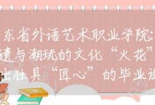 文化的火花:创新如何点亮工作环境 (文化的花朵)-优乐评测网