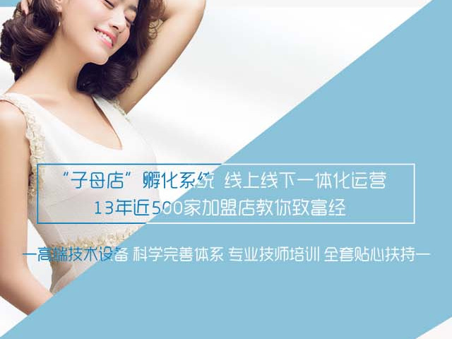 企业官网移动版