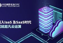 IaaS 和 DevOps:自动化基础设施管理,加速软件交付 (IAAS和DAAS)-优乐评测网