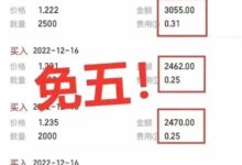 创建万无一失的灾难恢复计划:确保业务连续性-优乐评测网